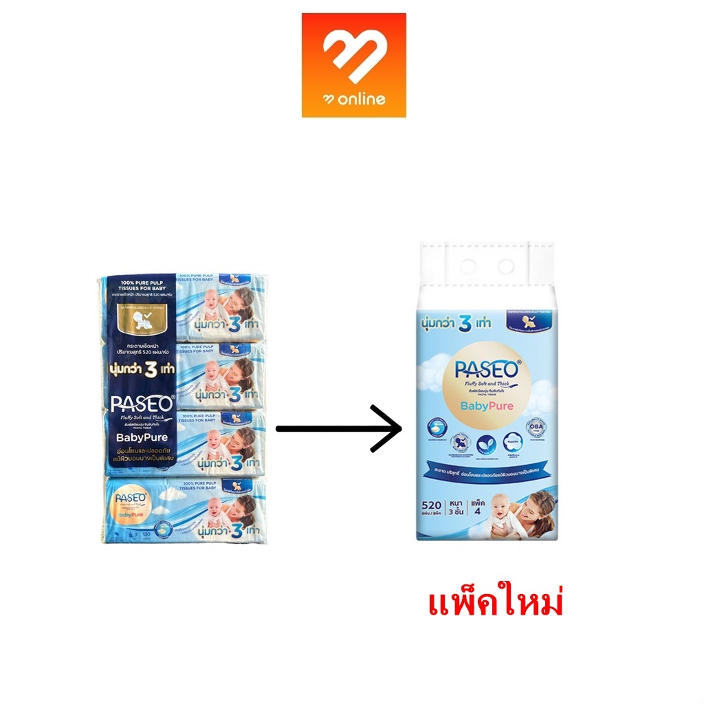 (แพ็ค 4 ห่อ) Paseo Baby Pure พาซิโอ กระดาษทิชชู กระดาษเช็ดหน้า สูตรอ่อนโยน หนา 3 เท่า 130 แผ่น ทิชชู่