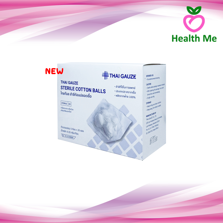 Thai-gauze Sterile cotton balls สำลีก้อน สำลีปลอดเชื้อ 5 ก้อน x 25 ซอง