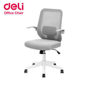 Deli เก้าอี้ทำงานปรับพนักพิง เก้าอี้เพื่อสุขภาพ นั่งสบาย ที่…