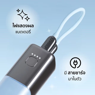 PISEN Power Bank GlamVolt 5000mAh 30W ชาร์จเร็ว PD/QC แบตสำรองพกพา รุ่น TS-D327