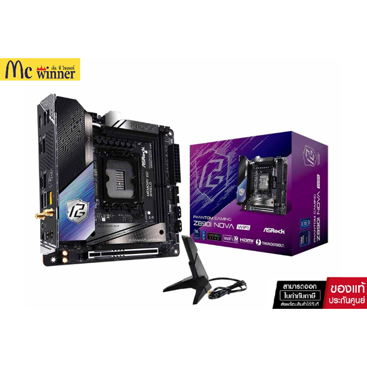 MAINBOARD (เมนบอร์ด) ASROCK Z890I NOVA WIFI - INTEL SOCKET 1851 DDR5 MINI-ITX