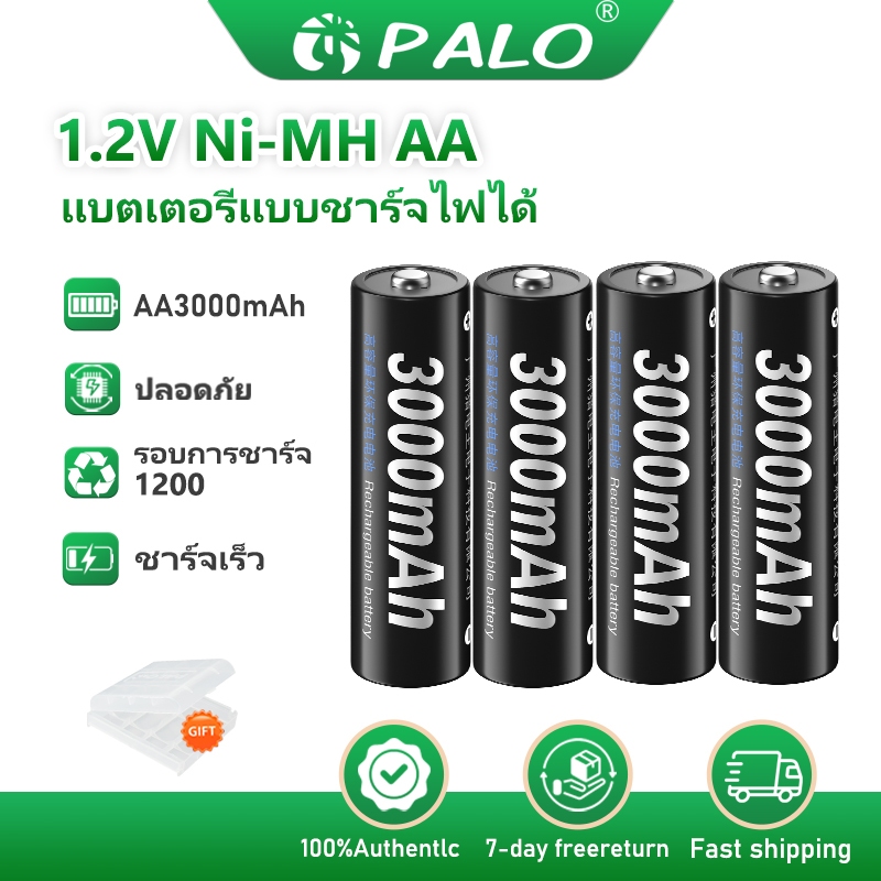 PALO AA 1.2V NI-MH แบตเตอรี่ชาร์จ 3000mAh ใช้สำหรับรถของเล่นไฟฉายคุณภาพสูงแบตเตอรี่แบบชาร์จไฟได้