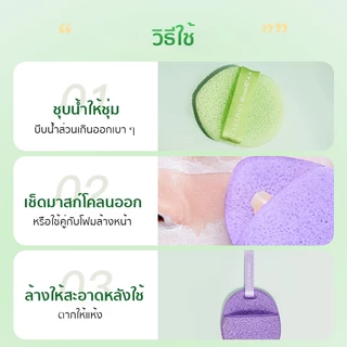 ฟองน้ำล้างหน้า 3 ชิ้น โครงสร้างรังผึ้ง เช็ดมาสก์โคลนออกง่าย สร้างฟองหนานุ่ม ทำความสะอาดล้ำลึก สำหรับทําความสะอาดผิวหน้า