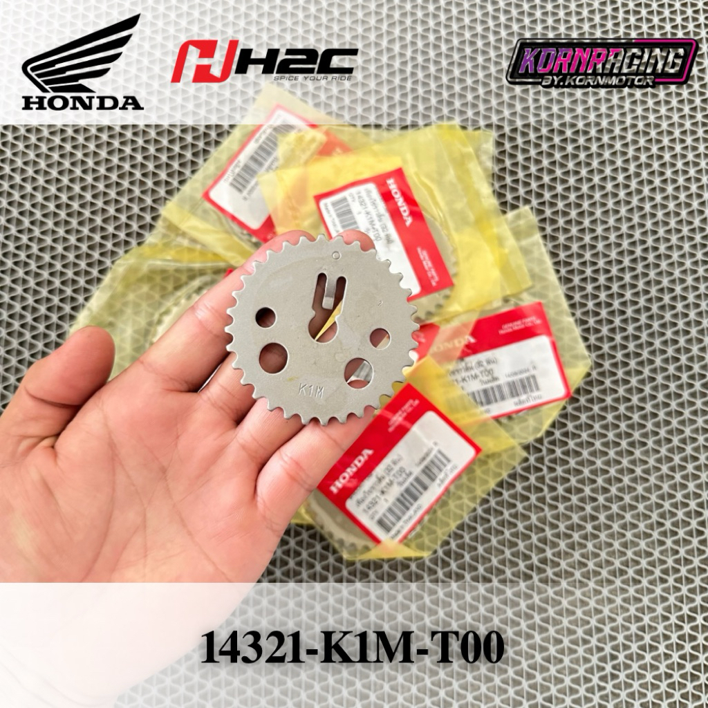 เฟืองโซ่ราวลิ้นเวฟ110i(2021-2024)/เวฟ125i(2023-2025) แท้เบิกศูนย์ 14321-K1M-T00