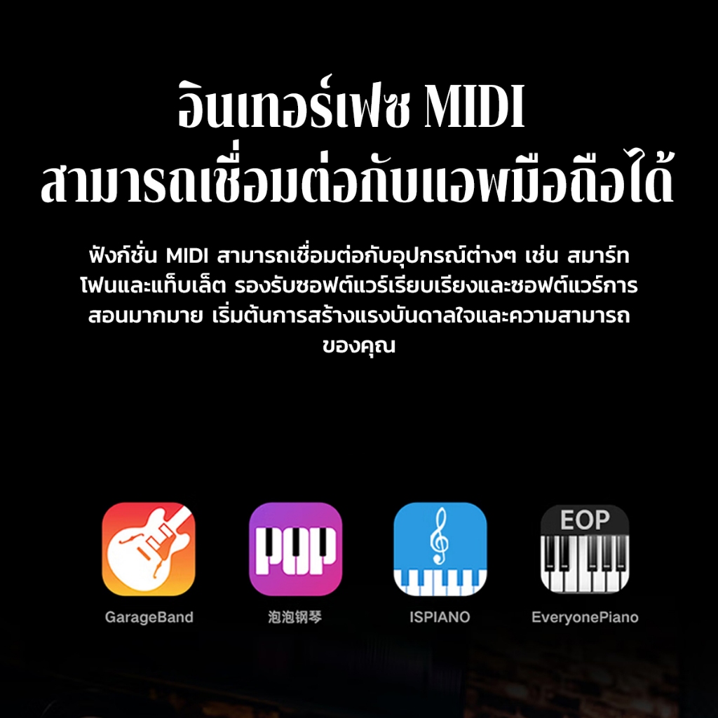 Electronic Piano ไฟฟ้าคีย์บอร์ด keyboard รูปที่ 2