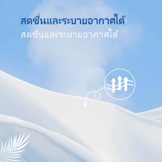 [นำเข้าจากญี่ปุ่น] Sukos จัดส่งฟรี ผ้าอนามัยสำหรับสุภาพสตรี ความสะดวกสบายระดับไฮเอนด์ 360 องศา สกิน ทัช แคร์ 32 เม็ด/แพ็