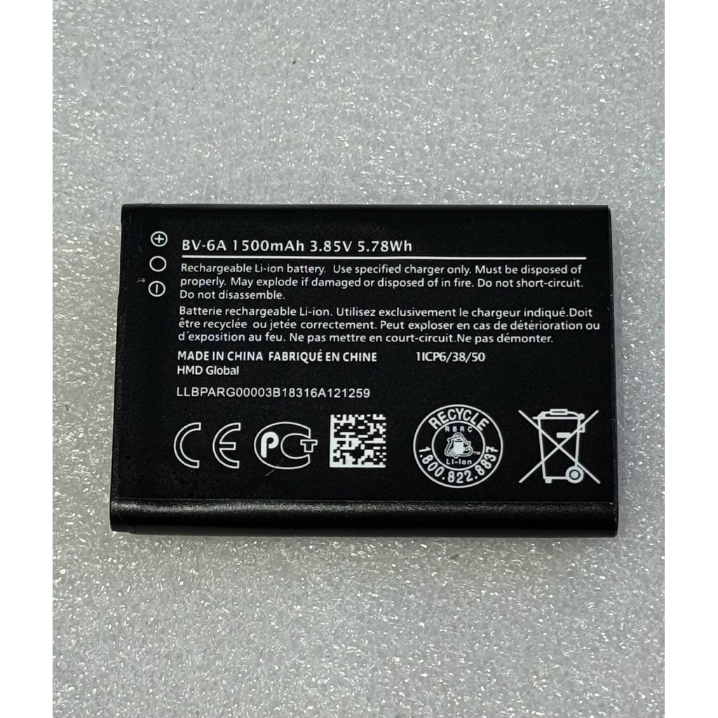 แบตเตอรี่Nokia 8110/2720 Flip (4G)BV-6A