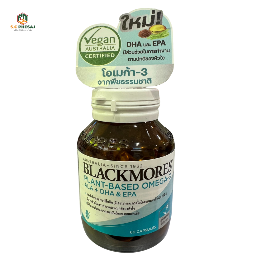 BLACKMORES PLANT BASED OMEGA 3 60 Capsules