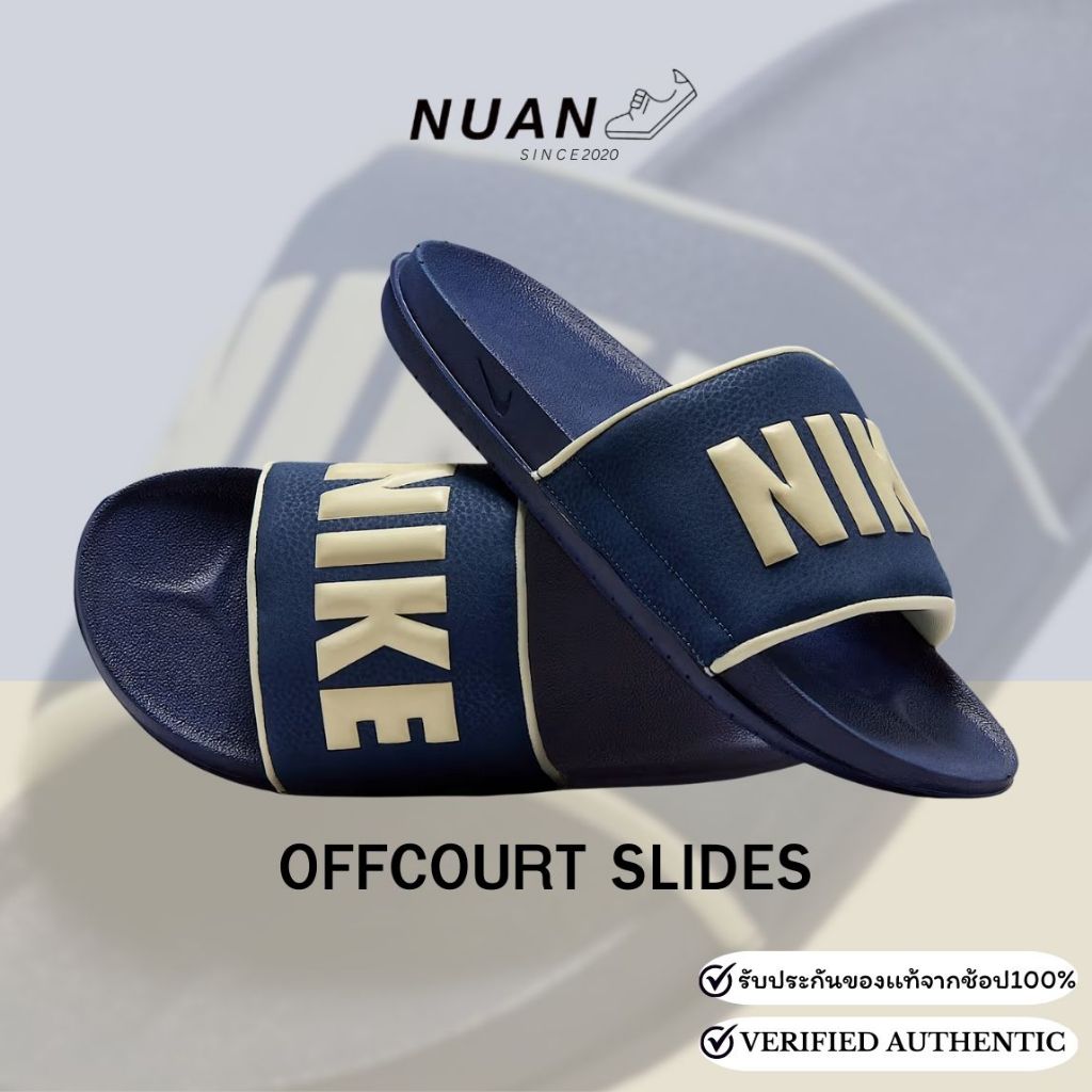 🔥ลดเพิ่ม 15-20% ทักแชท🔥รองเท้าเเตะ Nike Offcourt Slide BQ4639-409 ของเเท้ 100% รองเท้าเเตะ มีกล่อง