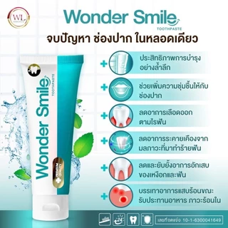 ยาสีฟัน Wonder Smile 1 หลอด ขนาด 80 กรัม