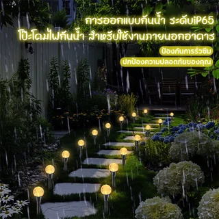 ไฟโซล่าเซลล์ โคมไฟสนามหญ้า 3/5/6.5M โคมไฟตกแต่งสนามหญ้า ไฟสวน ตกแต่งสวนกลางแจ้ง กันน้ำ