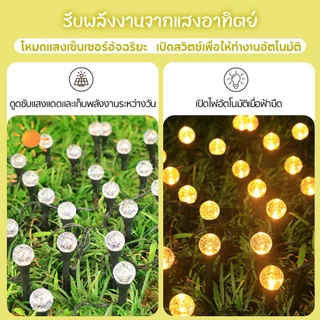 🔥🎄ไฟโซล่าเซลล์ โคมไฟสนามหญ้า ไฟหิ่งห้อย 6/8/10/15/30LEDกลางแจ้งโคมไฟสวนกันน้ำ วิลล่าสนามหญ้า โคมไฟตกแต่งคริสต์มาส