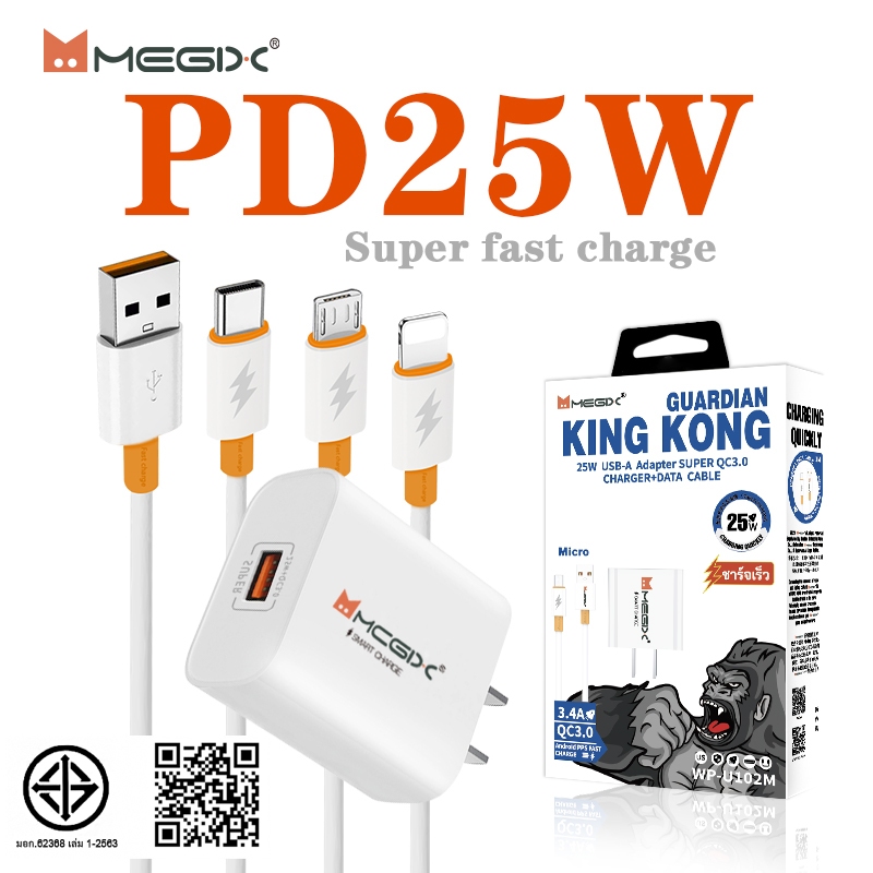 ชุดชาร์จ PD25W WK U102 หัวชาร์จ + สายชาร์จ ชาร์จเร็ว Fast Charging for Type-C/Micro/Phone i7-i16