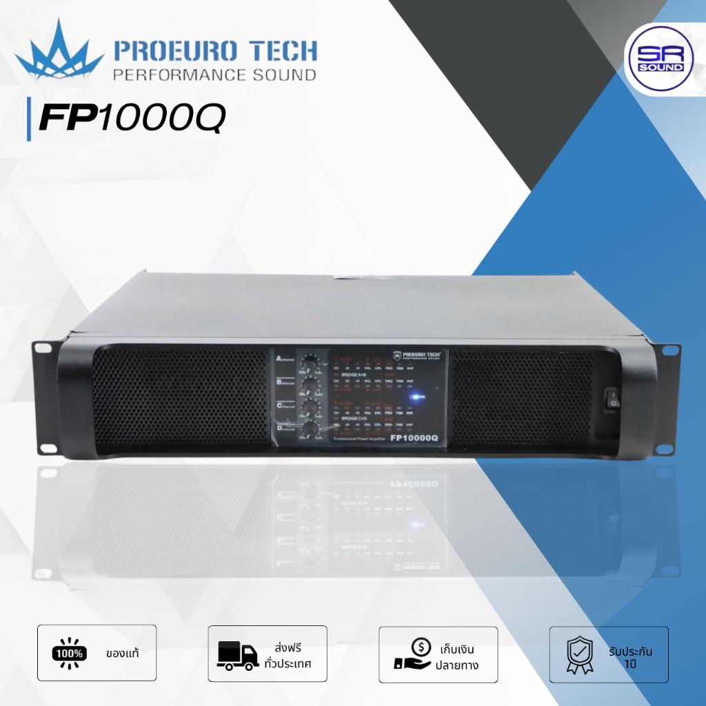PROEUROTECH FP10000Q Power Amp เพาเวอร์แอมป์ 4CH คลาส TD ขับ 2100W ที่ 4ohm แอมป์ขยายเสียง