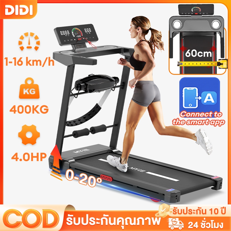 ลู่วิ่งไฟฟ้า treadmill ลู่วิ่ง Q8Y สายพาน60cm การเชื่อมต่อบลูทูธ ได้ ที่วัดชีพจร พับเก็บได้ ปรับความ