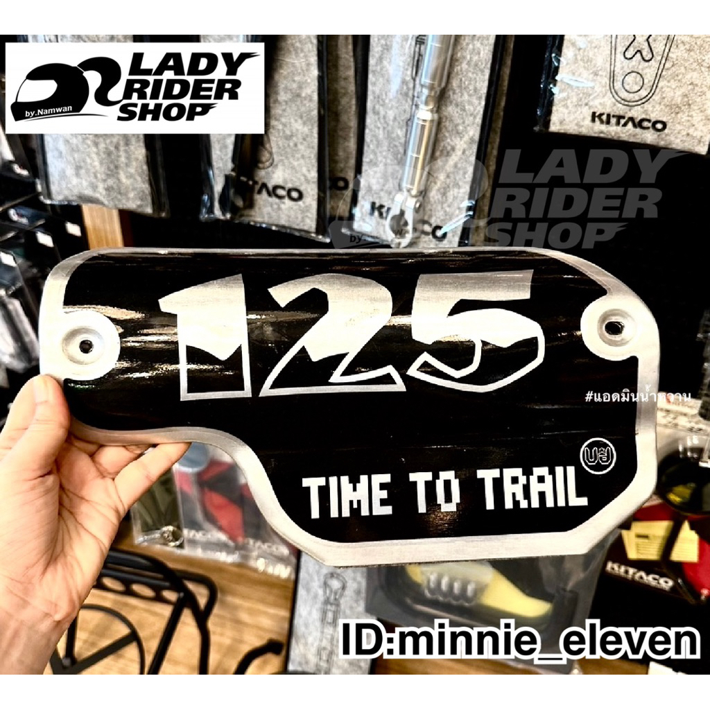 การ์ดกันร้อนท่อ HONDA CT125 ของ UDOM