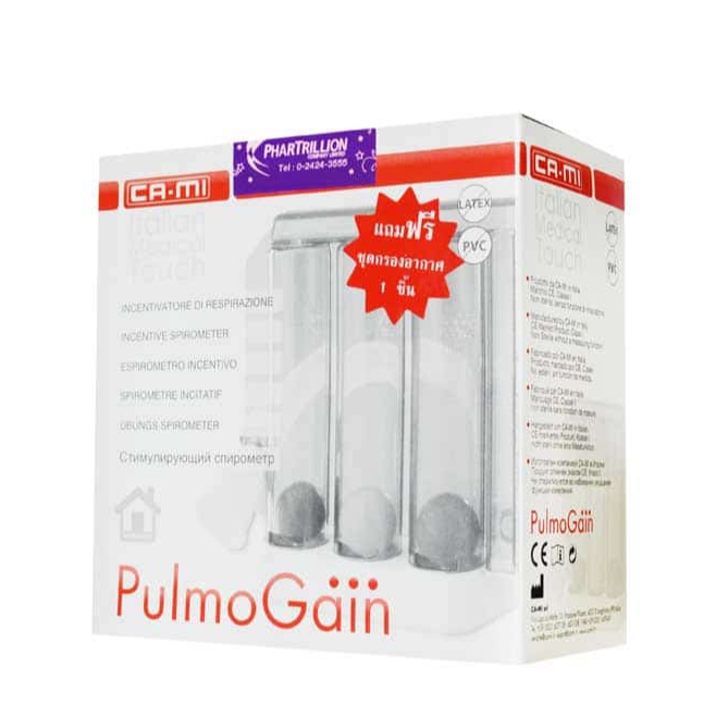CA-MI อุปกรณ์บริหารปอด Pulmogain