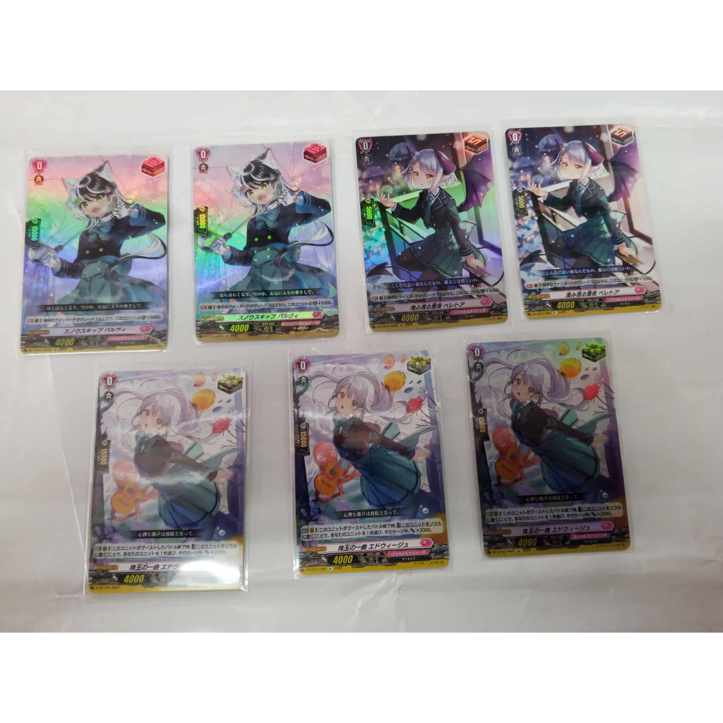 **อัปเดต** Vanguard Divinez ทริกเกอร์มีเท็คสีชมพู