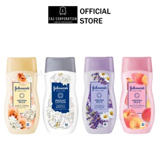 JOHNSON Body Care Aroma Milk 200ml. จอห์นสัน บอดี้ แคร์ อโรม…