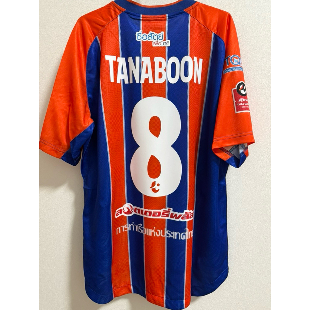 การท่าเรือ PortFC+TANABOON8