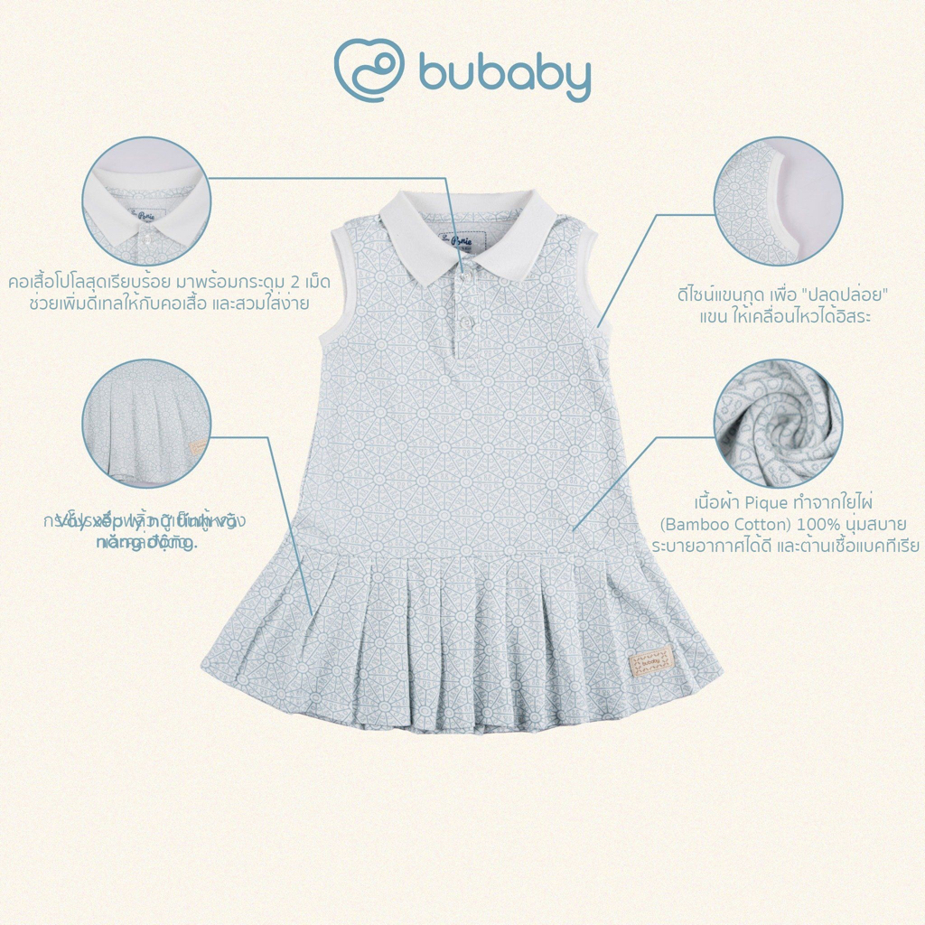 Bu Baby فستان بولو أطفال من ألياف الخيزران Ponie Tennis ‏(1-5 سنوات) — صورة 5
