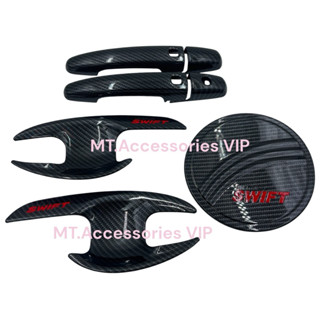 SWIFT ซูซูกิสวิฟ ปี2018-2025 ชุดเบ้ากันรอย ชุดครอบมือจับ ชุด…