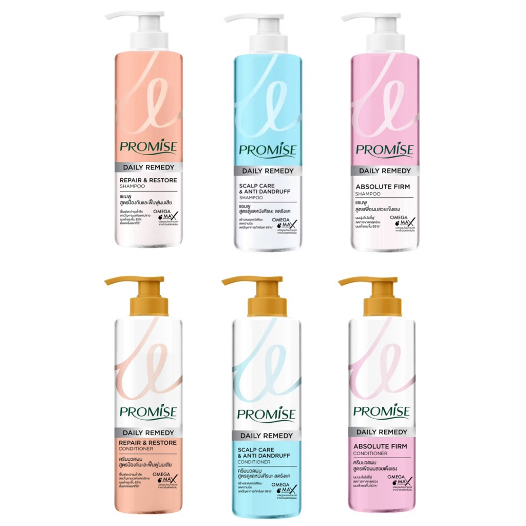 PROMISE Shampoo / Conditioner 400ml. พรอมิส แชมพู / ครีมนวด400มล. มี3สูตรให้เลือกนะคะ สินค้าพร้อมส่ง