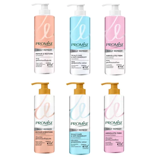 PROMISE Shampoo / Conditioner 400ml. พรอมิส แชมพู / ครีมนวด400มล. มี3สูตรให้เลือกนะคะ สินค้าพร้อมส่ง