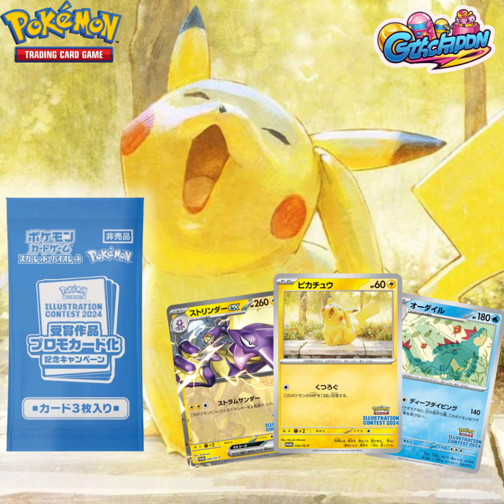 [พร้อมส่ง]โปรโม การ์ดโปเกม่อน ILLUSTRATION CONTEST 2024 - Pokemon Card TCG JP