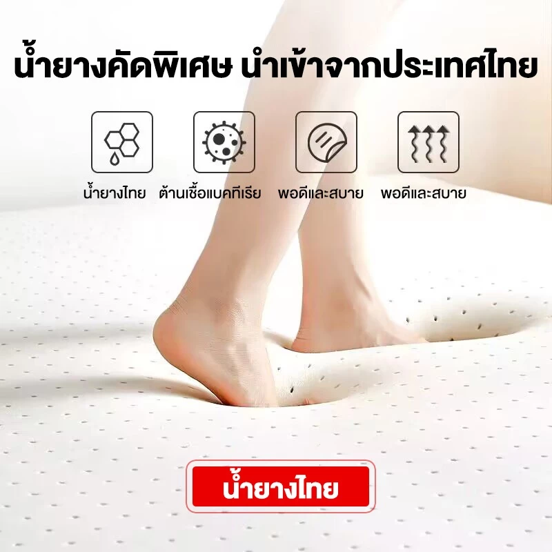 ที่นอนยางพารา พับเก็บได้ 3ฟุต 3.5ฟุต 5ฟุต 6ฟุต thumbnail 7