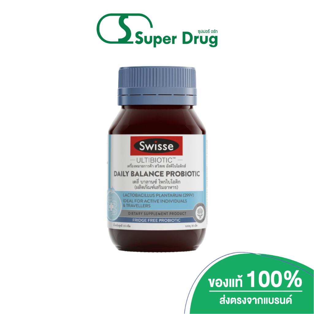SWISSE Daily Balance Probiotic 30 Tablets. ผลิตภัณฑ์เสริมอาหาร