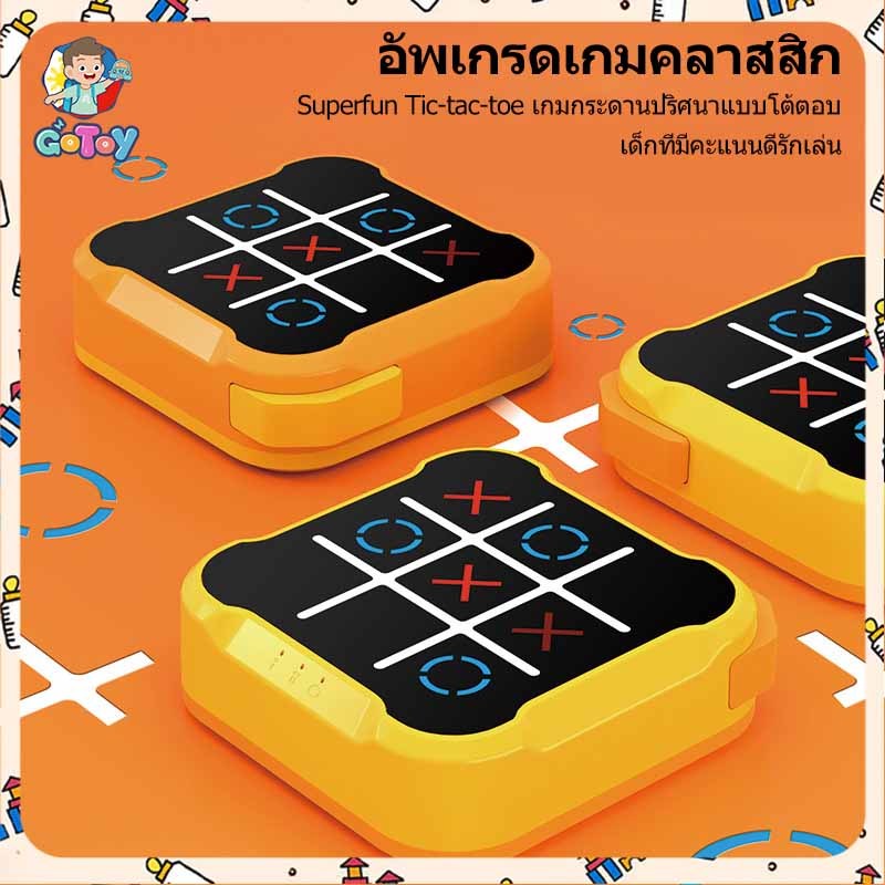 สมาร์ท Tic-Tac-Toe 3-in-1 กล่องเกมปัญญาสําหรับเด็กของเล่นครอบครัวเกมกระดานการฝึกอบรมหน่วยความจําและโฟกัส ของเล่นเด็ก
