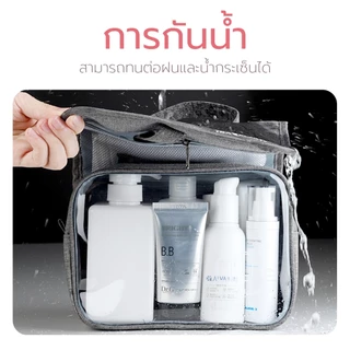 Hanaso กระเป๋าใส่อุปกรณ์อาบน้ำ Toiletry bag ใส่เครื่องสำอาง กันน้ำ แขวน/พับเก็บได้ สำหรับพกพา