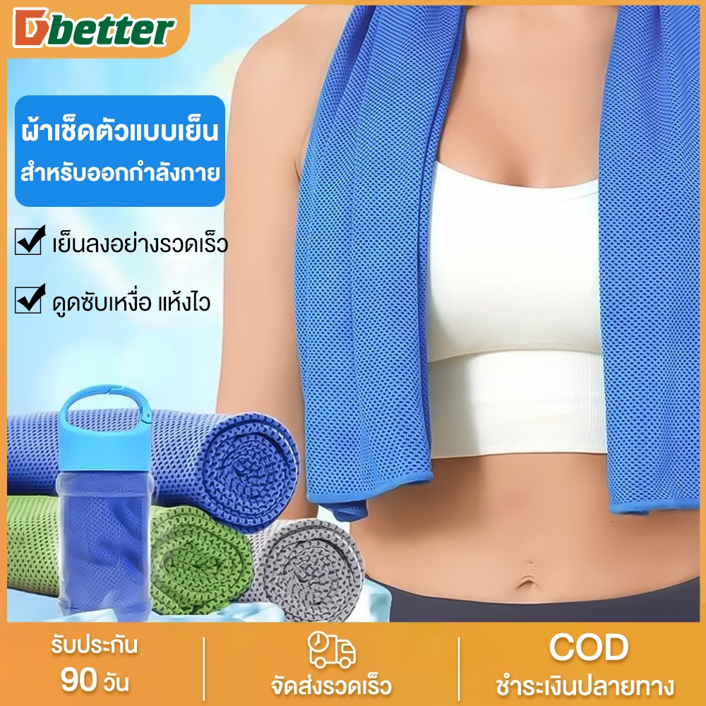 ผ้าขนหนูสำหรับท่องเที่ยวกลางแจ้ง ซับน้ำได้ดี แบบพกพา-ตัวดูดซึมเหงื่อ-ผ้าขนหนูดูดซับน้ำเช็ดผมผ้าขนหนูยิมกีฬ