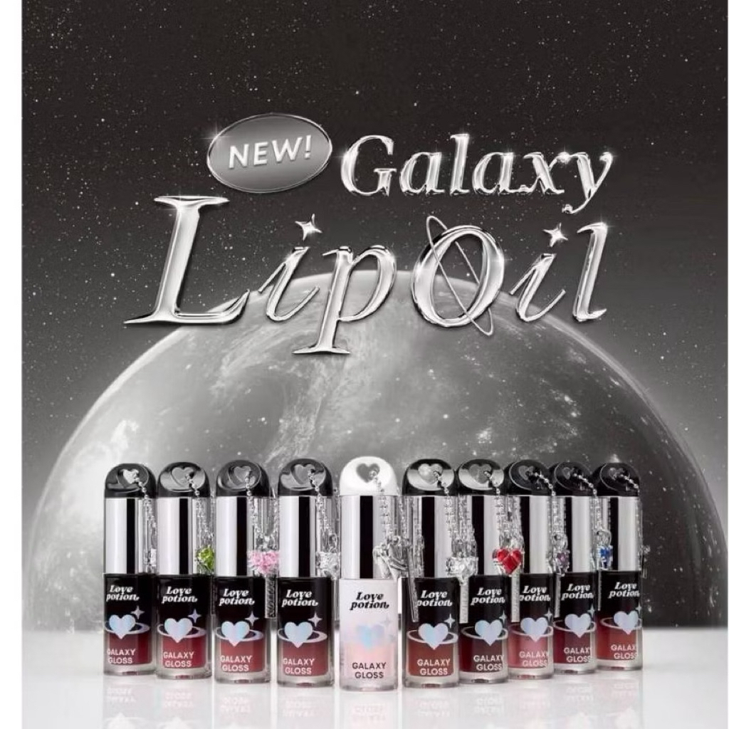 ใหม่‼️เลิฟโพชั่น กาแล็กซี ลิปออยล์ กลอส ซ้อก้าด LOVEPOTION GALAXY LIP OIL ลิปมาริโอ้ (10เฉดสี)