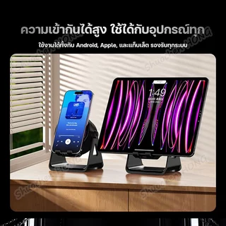 Induction Speaker ลําโพงบลูทูธแม่เหล็ก 3-ใน-1 ลำโพงขาตั้งระบบเซนเซอร์ ขาตั้งโทรศัพท์มือถือ หมดกังวลการจับคู่บลูทูธ
