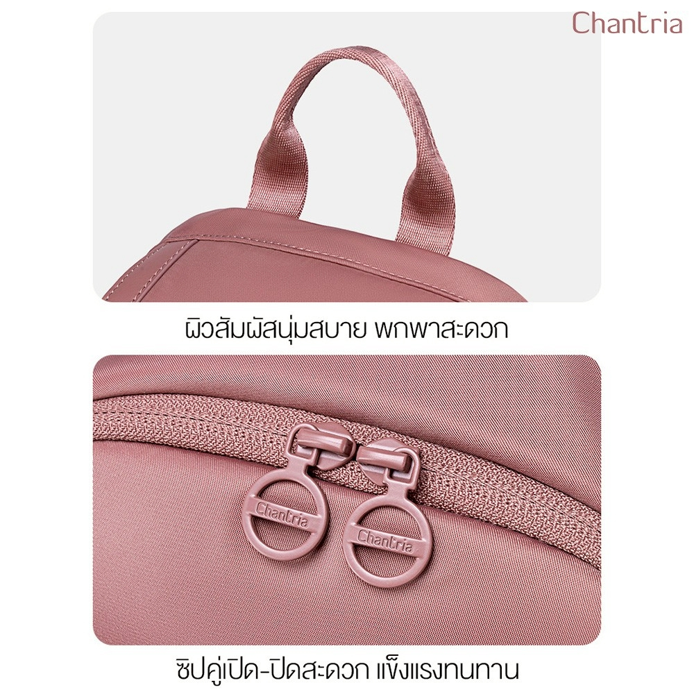 Chantria حقيبة ظهر عصرية CB0062 — صورة 8