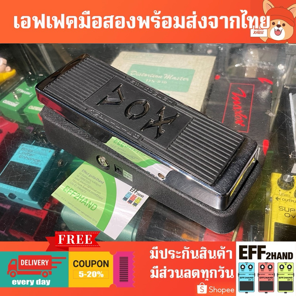 🎉เอฟเฟคกีต้าร์มือสอง🎉 (จัดส่งทันที) 🎸 VOX V847 Wah 🥁