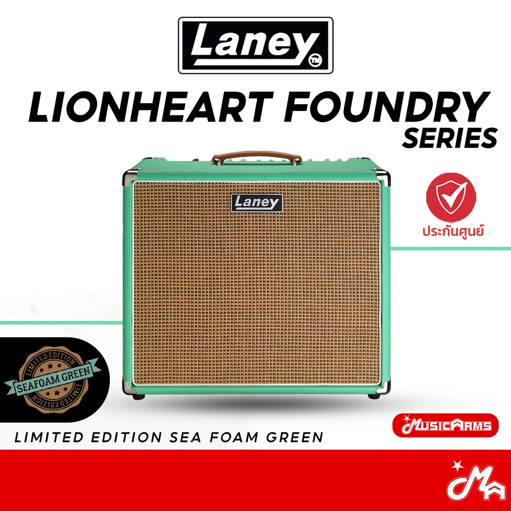 Laney Lionheart Foundry LFSUPER60-112 SFG แอมป์กีตาร์ไฟฟ้า Guitar Amplifier Limited Edition