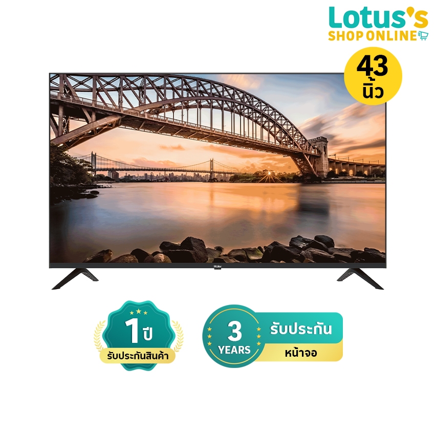 ไฮเออร์ ทีวี แอนดรอยด์ ขนาด 43 นิ้ว รุ่น H43K6FG HAIER ANDROID TV 43-INCH MODEL H43K6FG
