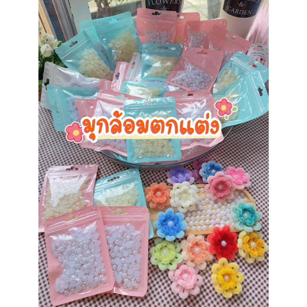 มุกล้อม ไข่มุกเทียมรูปดอกไม้ ลูกปัดสำหรับงานตกแต่ง งานประดับ งานdiy / ขนาด 9 mm. (31 g.)