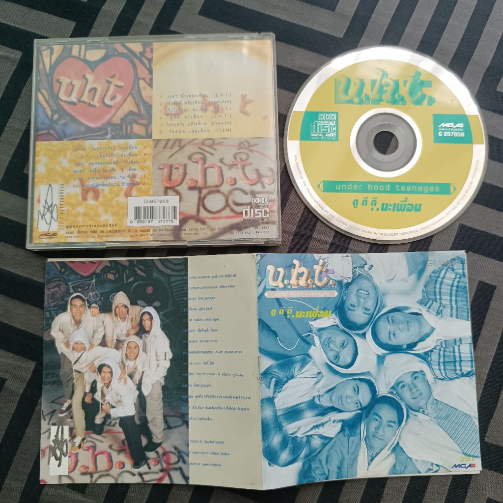 UHT CD ยูเอชที (กัปตัน, เปปเปอร์, เอกกี้, เต็ม วุฒิสิทธิ์, ไก่, อัลเบิร์ต) ซีดีเพลงอัลบั้มแรก น่าสะส