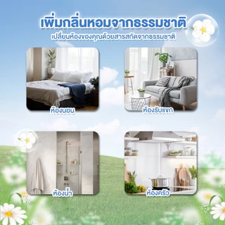 น้ำหอมปรับอากาศ ก้านไม้หอม น้ำหอมอโรม่า 200ml กลิ่นโรงแรมหรู กลิ่นหอมยาวนาน น้ำหอมบ้าน ไม้หอมปรับอากาศสำหรับห้อง