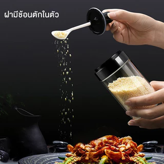กระปุกใส่เครื่องปรุง พร้อมช้อน บริเวณฝาขว-ด จะมียางซิลิโคน ช่วยป้องกันการรั่วซึม จัดส่งที่รวดเร็ว COD