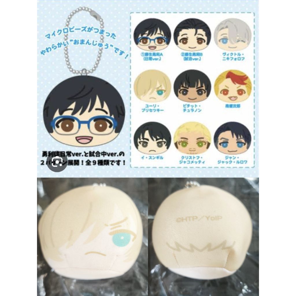 ของสะสม yuri on ice /// Yuri!!! On Ice
