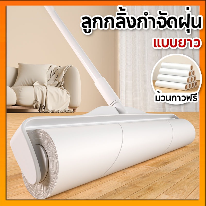 พร้อมส่ง แปรงเก็บขนสัตว์เลี้ยง อุปกรณ์ทำความสะอาดโซฟา แปรงเก็บขน กำจัดขนสัตว์เลี้ยง แปรงลูกกลิ้งเส้นผม ฝุ่น