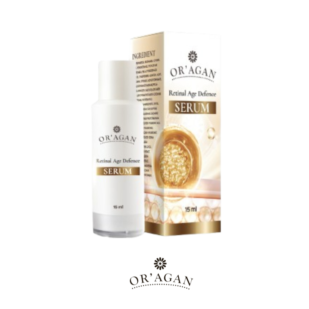 อออาร์แกน เรตินอล เซรั่ม 15 ml. เซรั่มลดเลือนจุดด่างดำและริ้วรอย