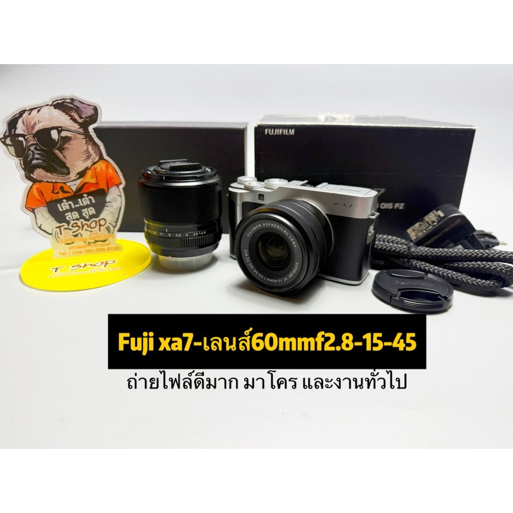 Fuji xa7-เลนส์15-45mm-เลนส์มาโคร60mmf2.8