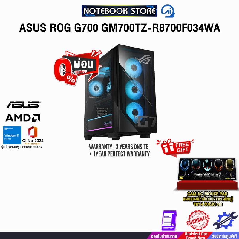 [ผ่อน0%10ด.]ASUS ROG G700 GM700TZ-R8700F034WA/ประกัน3YearsOnsite+1YearPerfectWarranty/BY NOTEBOOK ST