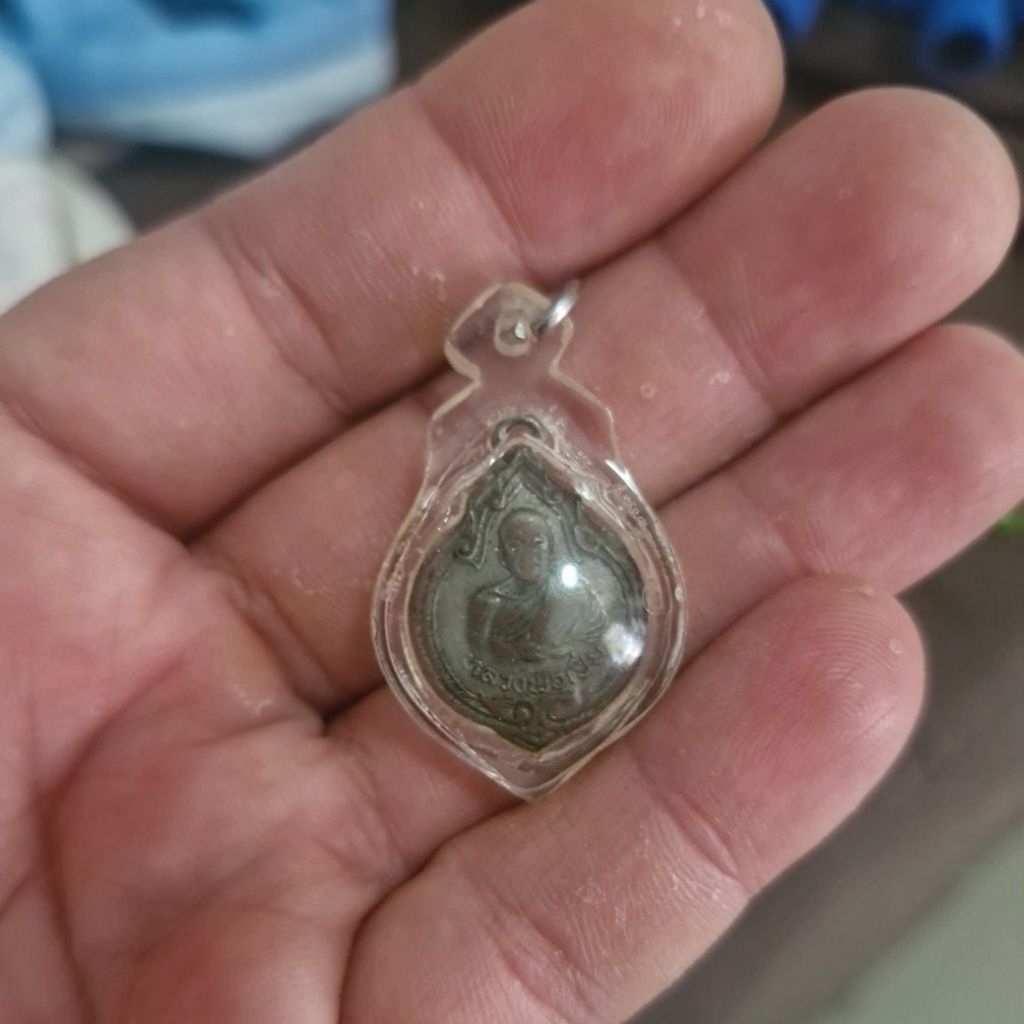 เหรียญหลวงพ่อเปิ่น หลังนางกวัก ปี 2519 เนื้อนวะพร้อมเลี่ยมกรอบกันน้ำขึ้นคอครับ
